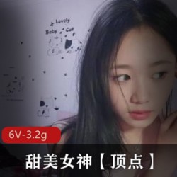 甜美女神校园清纯妹子