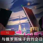 互动SLG游戏《约会日记》