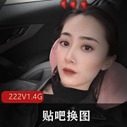 前女友自拍视图，37套