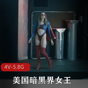 美国暗黑界女王AshleyLane漫威X瘾者4V-5.8G女超人蝙蝠侠黑寡妇视频集24部