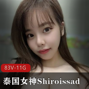 Onlyfans童颜大罩杯泰国女神-Shiroissad神器光“阴”视频作品骑马11.6G83个