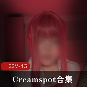 Creamspot合集犯罪级美臀[22V-4G]