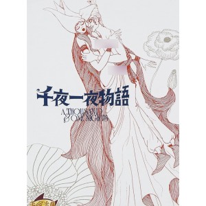 《2D全彩日漫汉化美女合集》-1.2T百度云资源