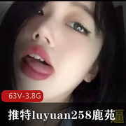 luyuan258鹿苑：高颜值网红妹子，分享游戏作品资源，粉丝热议