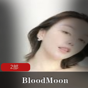 高颜值美女BloodMoon原倩宝宝4部