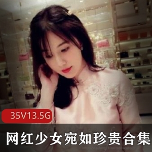 FL姬宛如：抖音网红玩车女神资源合集，13.5G视频私人定制照片曝光