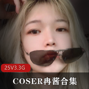 冉冉酱：颜值女神cosplay大赏，美腿神秘图包3.3G！