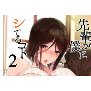 《学姐对我做的事》高清图合集：校园爱情故事，真人配音，日系经典漫画