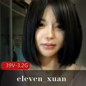 抖音绿播转SP站，优质小姐姐eleven_xuan[39V-3.2G]