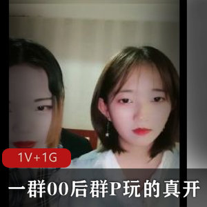 00后姐妹花真开玩，手机拍摄资源两小时观看下载