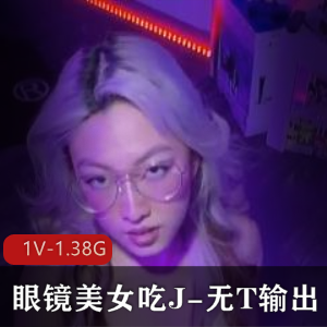 亚籍L莉：战美丽国大汉，35分钟精彩视频，1V-1.38G