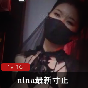 nina挑战系列：地狱洋馆36期，车衣道具秀，作者自拍观看/下载